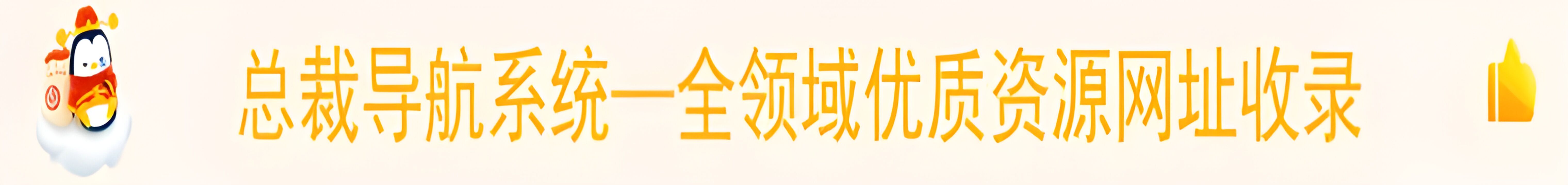 广告招商